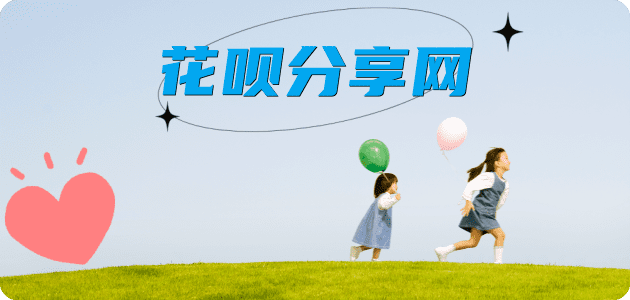 南京信用卡商家平台☀️诚信信用卡24小时在线接单 - 西安信用卡